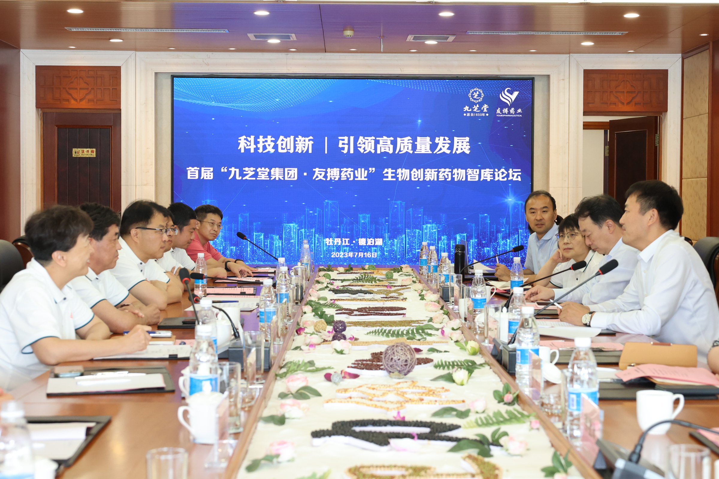 �Ƽ����� �����������չ�����׽조�ǿռ��ż������Ѳ�ҩҵ�����ﴴ��ҩ���ǿ���̳Բ����Ļ