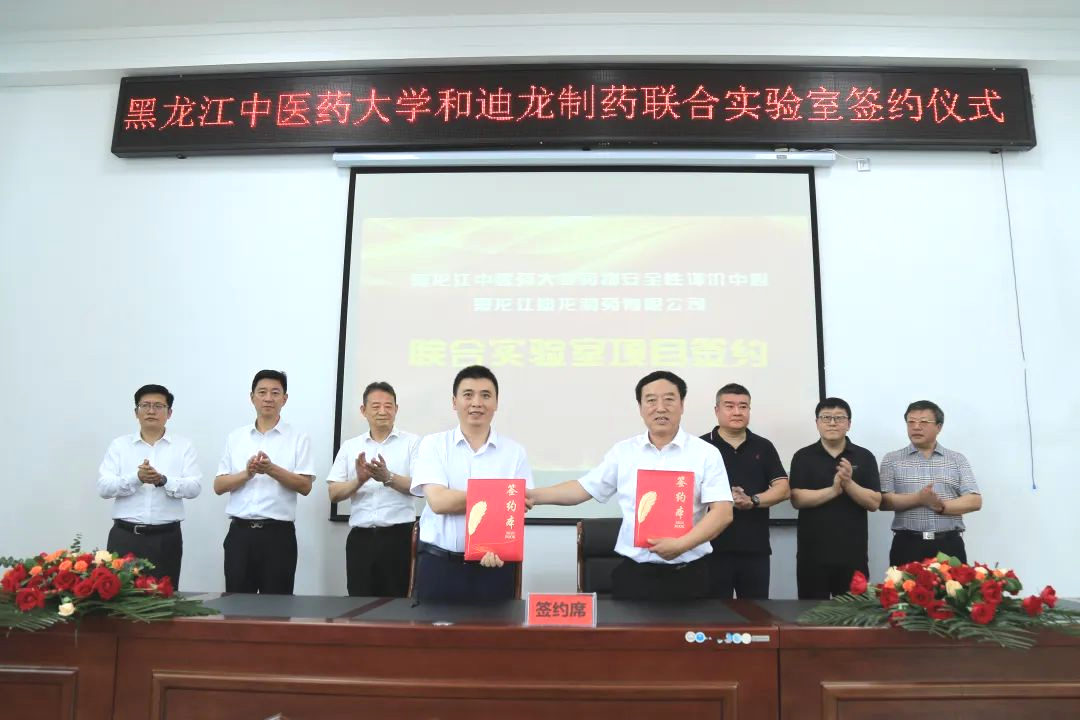 ������ҩ���������ҽҩ��ѧҩ�ﰲȫ����Ч���о�����ʵ������Ŀ��ʽ����