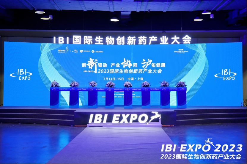 �ɻ����������Ƽ� | �ǿռ������������μ�IBI EXPO 2023 �������ﴴ��ҩ��ҵ���
