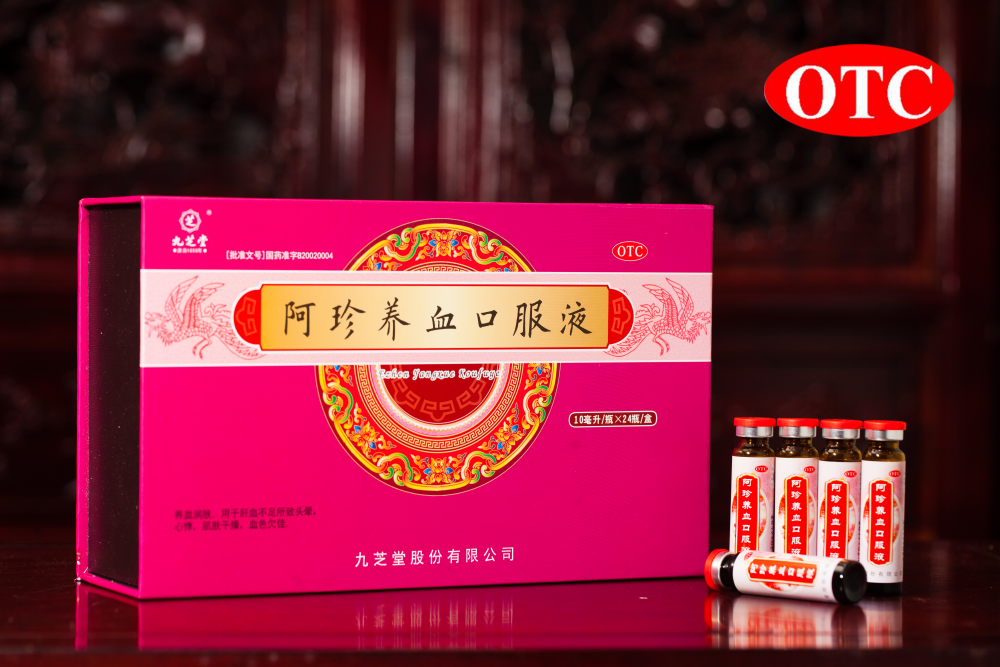 ������Ѫ�ڷ�Һ