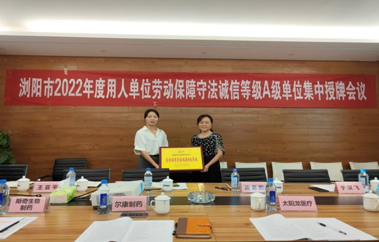 ˹�湫˾ϲ������С��Ͷ������ط����ŵȼ�A����λ��