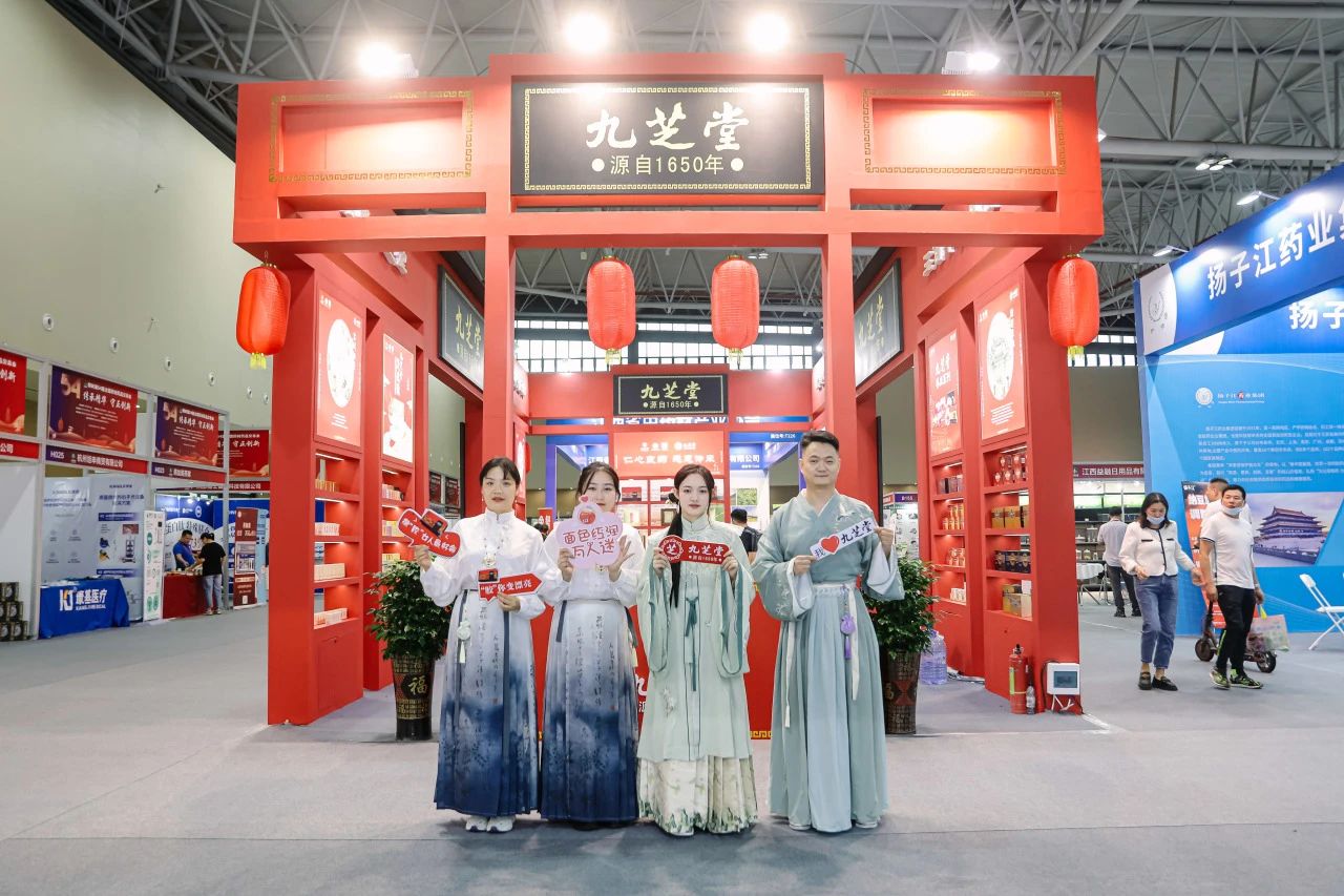 星空集团盛装参展樟树第54届全国药材药品交易会