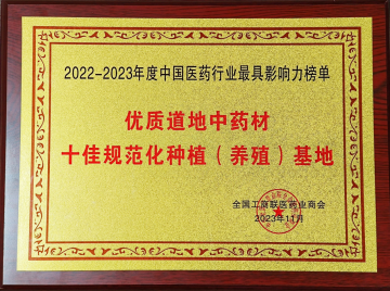 �㻨����淶����ֲ ����ҩ�ĺ�Ʒ��