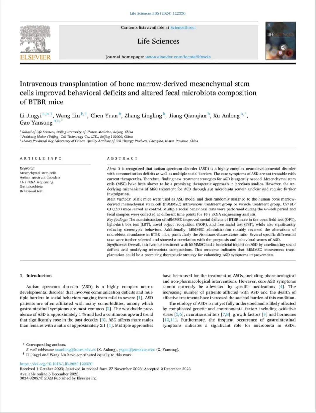 ���¿��гɹ����������ʸ�ϸ���������������Ա�֢С����Ϊȱ��