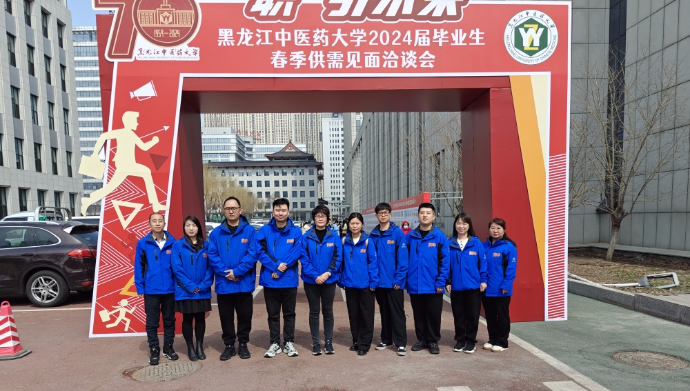 �ǿռ��ż���2024�촺��У԰��Ƹ��˳����չ