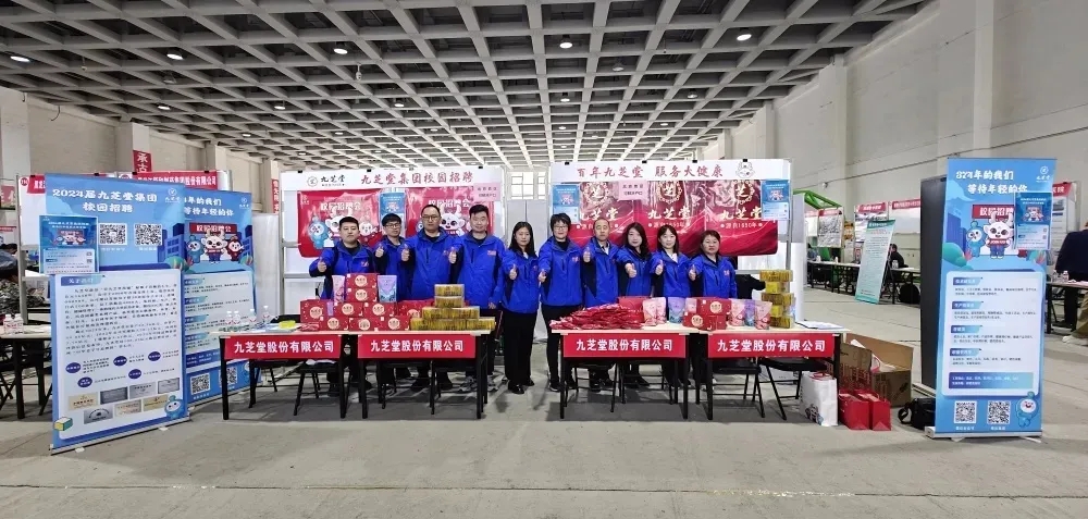 �ǿռ��ż���2024�촺��У԰��Ƹ��Բ���չ�