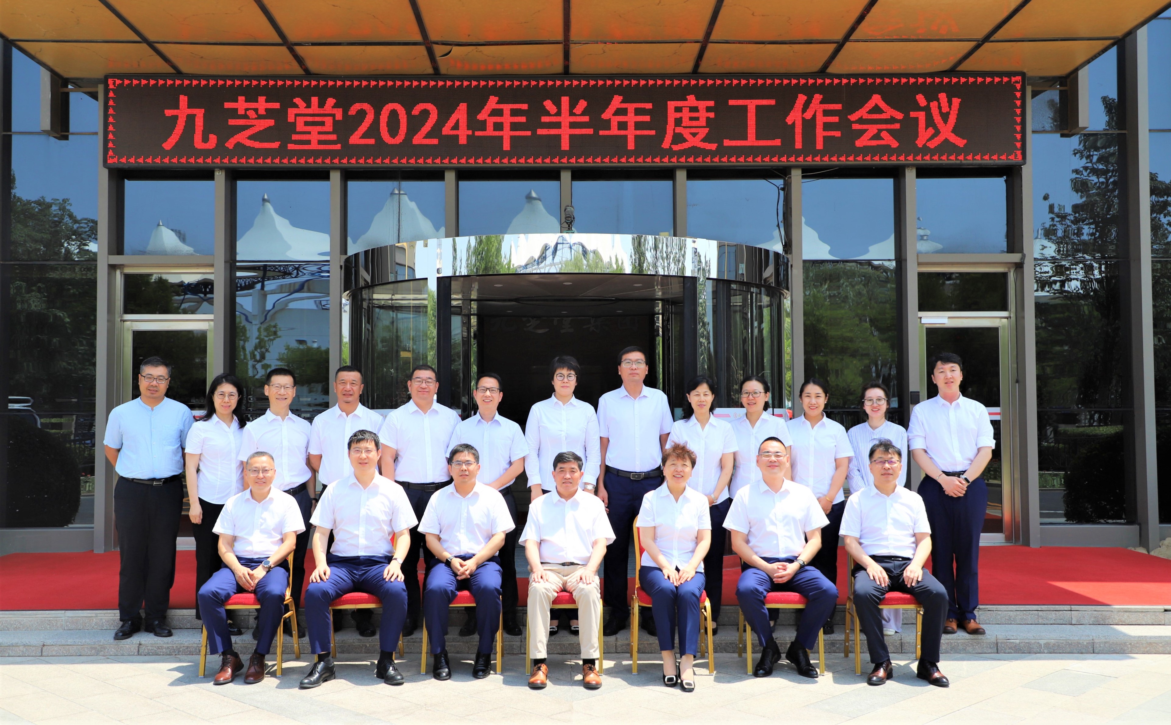 �ǿռ��ż����ٿ�2024�����ȹ�������